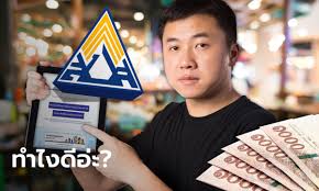 มาดูเงื่อนไข ใครสามารถสมัครเป็นผู้ประกันตามมาตรา 40 ได้บ้าง จะต้องเตรียมเอกสารอะไร ไปสมัครที่ไหน เลือกจ่ายอย่างไร ได้สิทธิประโยชน์มากน้อย. Skh9ulxydirmpm