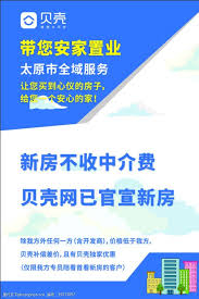 距離 六合夜市 約 0.6 公里. è´å£³æ‰¾æˆ¿å›¾ç‰‡å…è´¹ä¸‹è½½ è´å£³æ‰¾æˆ¿ç´ æ è´å£³æ‰¾æˆ¿æ¨¡æ¿ å›¾è¡Œå¤©ä¸‹ç´ æç½'