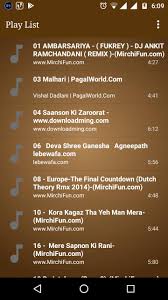 Best place to listen and download mp3 songs online. Deva Shree Ganesha Pagalworld Download Deva Shree Ganesha Special Track By Ajayatul112 128kbps 192kbps 256kbps 320kbps Mp3 Format Maryalice Neary