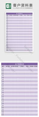 You are free to enter the new rows above the grey line as well. Customer Data Sheet Excel Template Excel Xls Free Download Pikbest