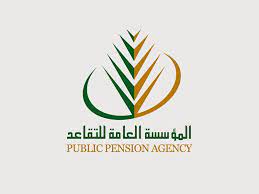 هل تريد الخروج من الخدمه ؟. Ø§Ù„ØªÙ‚Ø§Ø¹Ø¯ ØªØ­Ø°Ø± Ù…Ù† Ø§Ù„ØªØ¹Ø§Ù…Ù„ Ù…Ø¹ Ø´Ø±ÙƒØ§Øª Ø§Ø³ØªØ«Ù…Ø§Ø± ÙˆÙ‡Ù…ÙŠØ© ØµØ­ÙŠÙØ© Ù…ÙƒØ©