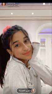 pin by 𝐴𝐻 on صور وديمه احمد in 2020 fashion hijab stars