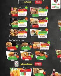 بيتزا زين Photos Tabuk Saudi Arabia Menu Prices Restaurant Reviews Facebook