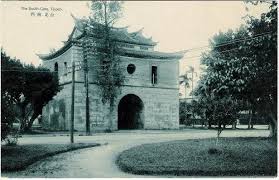 日治時期 台灣影像明信片 台灣控 taipei city taiwan formosa