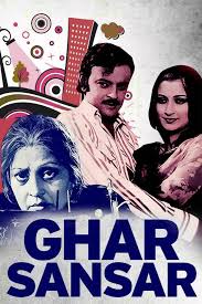 Ghar Sansaar Poster