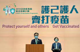 預約接種 預約狀況 有關疫苗 有關計劃 最新消息 常見問題 專家意見 疫苗接種紀錄 醫健通 教育及媒體資源 醫護專業. é¦™æ¸¯æ‰©å¤§ä¼˜å…ˆæŽ¥ç§æ–°å† ç–«è‹—ç»„åˆ«è‡³16å²æˆ–ä»¥ä¸Šäººå£«