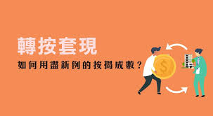 The site owner hides the web page description. è½‰æŒ‰archives æŒ‰æ­çŽ‹ çœŸ å…è²» æŒ‰æ­è½‰ä»‹æœå‹™