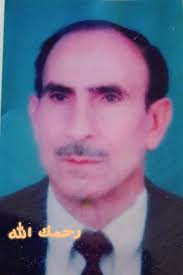 اول رجل في حياة الفتاة هو والدها... رحمك الله واسكنك فسيح جناته ذكرى وفاة  والدي اللهم في كل دقيقة تمر على والدي وهو في قبره أسألك أن تفتح له باباً  تهب منه