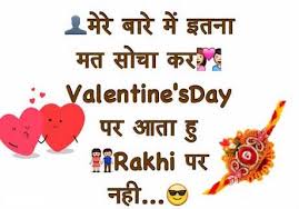 पुरे world में सभी couples इस दिन को अपने प्यार के. 2020 Happy Valentine Day Images Shayari In Hindi à¤µ à¤² à¤Ÿ à¤‡à¤¨ à¤¡ à¤• à¤¶ à¤¯à¤° Pics