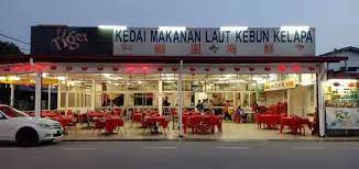 Apalagi kalau makanan tersebut bisa kita nikmati di tempat makan yang menawarkan suasana nan unik. æ¤°å›­æµ·é²œ Kedai Makanan Laut Kebun Kelapa Reviews Port Klang Menu Prices Restaurant Reviews Facebook