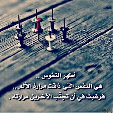 صور عن الوجع صور وجع كتبت عليها كلمات حزينة جدا بفبوف Qoutes Movie Posters Poster