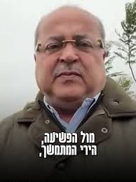 ח"כ מירב בן ארי מתייחסת לביקור המפתיע בכנסת