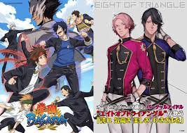 謎の新人男性ユニットeight of triangleがtvアニメ学園basaraのオープニングテーマ曲に一体何者なのか アニメ 学園 テーマ オープニング