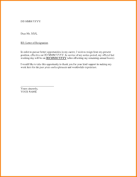 Letter Of Resignation Template What Should You Write In 2020 Resignation Letter Lettering Resignation Template