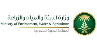 وزارة البيئة والمياه والزراعة حظر 7 منتجات لارتفاع نسبة المبيدات فيها Environment Agriculture Blog Posts
