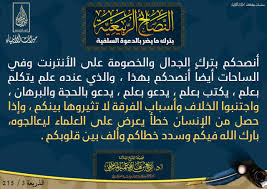 Pin On الحفظ