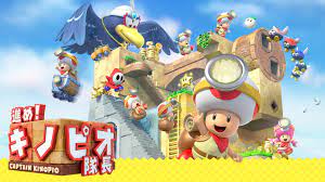 任天堂ホームページ