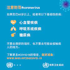 From wikipedia, the free encyclopedia. å¯¹å…¬ä¼—çš„å»ºè®®