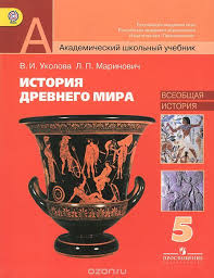 гдз по географии 7 класс коринская душина щенев учебник Uchebnik Po Istori 5 Klass Harrami 5 Klass Vosmoj Klass Klass