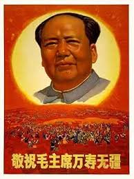 Wee Blue Coo China Mao Leader Cult Worship Sun Communism Unframed Wall Art  Print Poster Home Decor Premium : Sports & Outdoors