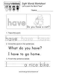 This Is A Sight Word Worksheet For The Word Have This Would Be A Fun Lear Sight Word Worksheets Sight Words Kindergarten Kindergarten Worksheets Sight Words