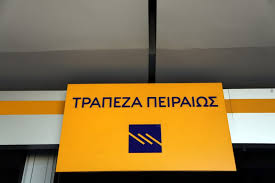We will be happy to help you. H Trapeza Peiraiws Allazei Ayto Einai To Neo Business Plan