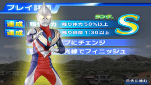 How to get ultraman 80 and redking scenario ?., ultraman fighting evolution 3. Meetdownload Movies