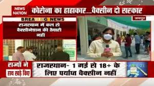 We will send you breaking news right to your inbox. Rajasthan Latest News Photos Videos On Rajasthan News Nation English