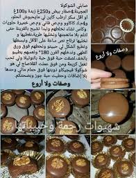 Sables Recette Gateau Algerien Facile Recette Gateau Sable Recette Gateau Arabe