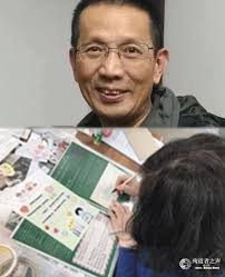 殉道者之声（南北韩）