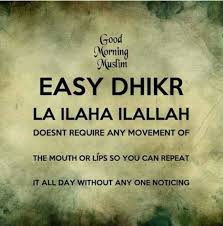 Here we have a plenty of good morning islamic quotes in. Islamic Duas Good Morning Muslim Easy Dhikr La Ilaha Facebook