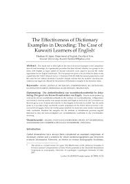 Examples of attraction in a sentence. Pdf The Effectiveness Of Dictionary Examples In Decoding The Case Of Kuwaiti Learners Of English