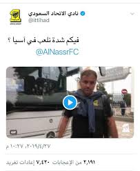 هٌنا نادي الاتحاد ،هٌنا كل م يتعلق ب عميد اسيا ،هٌنا نجعلك تشعر و كانك داخل النادي ! Ø§Ù„Ø§ØªØ­Ø§Ø¯ ÙŠØ­Ø°Ù ØªØºØ±ÙŠØ¯Ø© ÙÙŠÙƒÙ… Ø´Ø¯Ø© Ù†Ù„Ø¹Ø¨ ÙÙŠ Ø¢Ø³ÙŠØ§ ÙˆÙ†Ø§Ø¸Ø± Ù„ÙŠØ³ Ù…Ù† Ø£Ø®Ù„Ø§Ù‚ÙŠØ§ØªÙ†Ø§