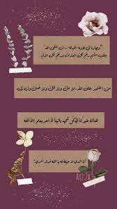 اقتباسات دينية بالعربي تصميمي ستوري سناب انستا Iphone Wallpaper Quotes Love Love Quotes Wallpaper Phone Wallpaper Images