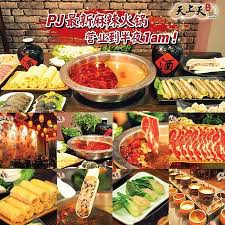 Melaka halal food guide by mymakantv. Ma La Steamboat In Town Tst Hotpot Is Strategically Located In Pj Tropicana Avenue Picture Of Tst Hotpot Petaling Jaya Tripadvisor