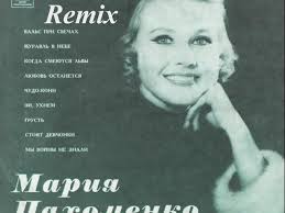 Танец сегодня праздник у девчат нат улыбка хворостянка трк спектр. Mariya Pahomenko Segodnya Prazdnik U Devchat Avseros Remix Avseros