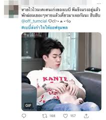 บิ๊ก ทองภูมิ หุ่นแซ่บ เสน่ห์แรง จนสาวขอลูบ!! 3wv5fcm2u4w Jm