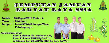 Menyemarakkan hari raya idul fitri merupakan bagian dari sunah, setiap orang dianjurkan untuk menyambut kedatangannya dengan penuh kebahagiaan dan kesenangan, salah satu bukti adanya kewajiban membeyar zakat agar orang miskin bisa merasakan kebahagiaan pada hari mulia tersebut. Jemputan Jamuan Rakyat Hari Raya Di Ss9a Sungai Way Jkkkserisetia