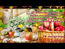 И некоторые традиции почитаются по сей день. Https Xn K1aai Kz D0 Be D1 82 D0 Ba D1 80 D1 8b D1 82 D0 Ba D0 B8 D1 8f D0 B1 D0 Bb D0 Be D1 87 D0 Bd D1 8b D0 B9 D1 81 D0 Bf D0 B0 D1 81 D0 Be D1 82 D0 Ba D1 80 D1 8b D1 82 D0 Ba D0 B8 D1 8f D0 B1 D0 Bb D0 Be D1 87 D0 Bd D1 8b D0 B9 D1 81 D0 Bf D0 B0 D1 81 D1 81 D1 8f D0 B1 D0 Bb D0 Be D1 87 D0 Bd D1 8b D0 Bc D1 81 D0 Bf D0 B0 D1 81 D0 Be D0 Bc D0 Be D1 82 D0 Ba D1 80 D1 8b D1 82 D0 Ba D0 B8 D0 Ba D0 B0 D1 80 D1 82 D0 B8 D0 Bd D0 Ba D0 B8 D1 8f D0 B1 D0 Bb D0 Be D1 87 D0 Bd D1 8b D0 B9 D1 81 D0 Bf D0 B0 D1 81 D0 Bd D0 B0 D1 8f D0 B1 D0 Bb D0 Be D1 87 D0 Bd D1 8b D0 B9 D1 81 D0 Bf D0 B0 D1 81 D0 Bf D1 80 D0 B8 D0 Be D0 B1 D1 80 D0 B0 D0 B6 D0 B5 D0 Bd D0 B8 D0 B5 D0 B3 D0 Be D1 81 D0 Bf D0 Be D0 B4 D0 Bd D0 B5 Cpn 9 Wsid 20 Catid 193