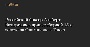 В возрасте восьми лет мальчик увлекся восточными единоборствами. 4lceibjvymo3zm