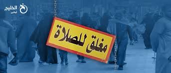 09 كما يمكنك تحميل تطبيق الأذان لمواقيت الصلاة وعرضها في أي وقت. Lrcp6roxl6keym