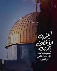 يعلمنا التكبير الا نحزن كيف نشكو علة والله أكبر الله أكبر عندها الأحزان في الأعماق تصغر الله أكبر كل قلب بعد كسر سوف يجبر islam morning prayers photo