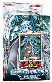 There will be a new mission to unlock a 7th slot in your extra deck. Amazon Com Yu Gi Oh Zexal Ocg Structure Deck Seiganryugourin Sd25 Toys Games