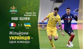 24 марта 2021 года в 22:45 прозвучит стартовый свисток, а мы. Ktyfpyjowptevm