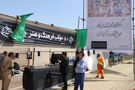راه‌اندازی موکب "فرهنگ و هنر" همزمان با ایام اربعین در کردستان