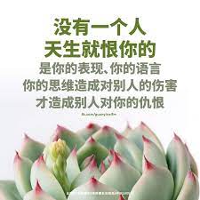 很多人一辈子活在别人的嘴巴里 活在别人的眼睛里 为什么 他怎么说我的 你看 哎呀 他说我 气得不得了 哎呀 他怎么看我啊 他会怎么讽刺我 让我难过 你活在别人的眼睛里 活在别人的嘴巴里 in 2021 green beans vegetables food