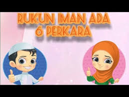 Iman kepada allah berarti bahwa setiap muslim harus mengimani adanya allah, mengimani rububiah allah, mengimani uluhiah allah dan mengimani semua nama dan sifat allah. Rukun Iman Untuk Kanak Kanak Youtube