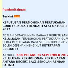 Perjuangan hak guru duka lara. Permohonan Egtukar Guru Tahun 2019