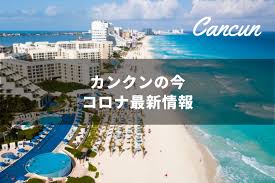 Maybe you would like to learn more about one of these? ãƒ¡ã‚­ã‚·ã‚³no1ãƒªã‚¾ãƒ¼ãƒˆ ã‚«ãƒ³ã‚¯ãƒ³ ã¯pcræ¤œæŸ»ãªã—ã§å…¥å›½å¯èƒ½ ã‚³ãƒ­ãƒŠã®å½±éŸ¿ã¯ 1æœˆ28æ—¥æœ€æ–°æƒ…å ± ãƒˆãƒ©ãƒ™ãƒ«ã‚¹ã‚¿ãƒ³ãƒ€ãƒ¼ãƒ‰ã‚¸ãƒ£ãƒ'ãƒ³