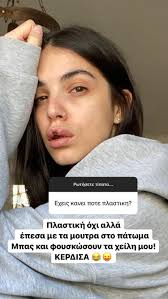 Jun 09, 2021 · τζέιμς, άννα μαρία και νίκος σχολίασαν την αποχώρηση του τριαντάφυλλου από το survivor και είπαν ποιον θέλουν νικητή του. Z1q7vluxx4nntm